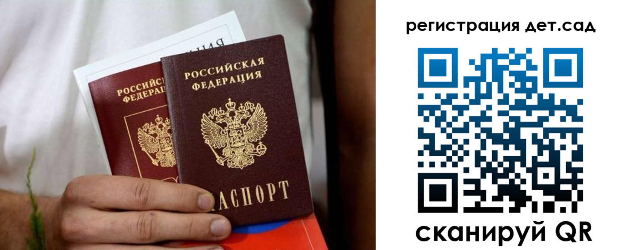 временная регистрация надежно в Пущино
